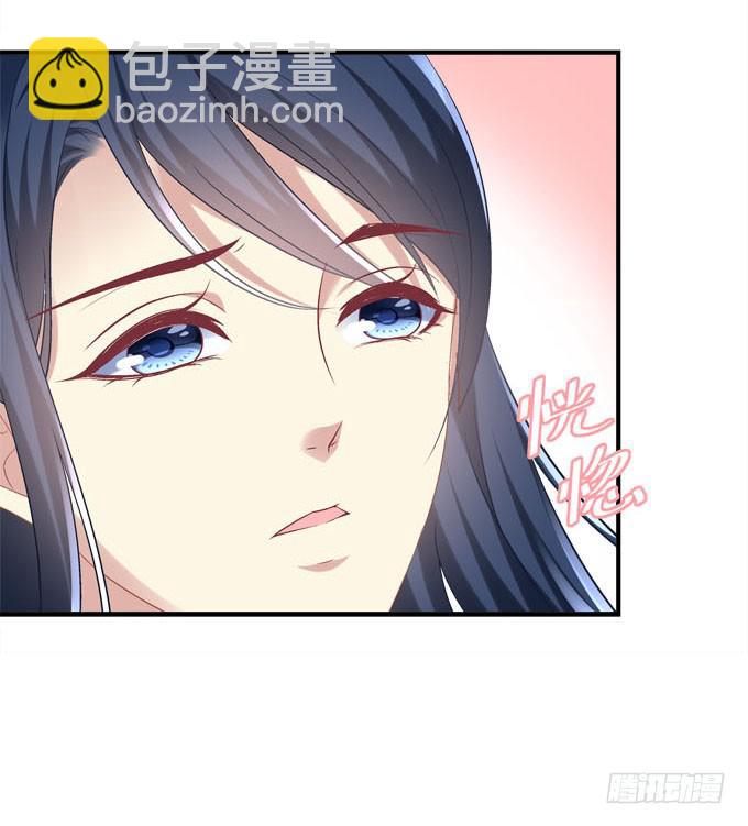同床共枕？！(1/2)-第49话