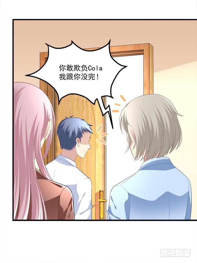 有你在的地方，我总觉得很安心。(1/2)-第51话