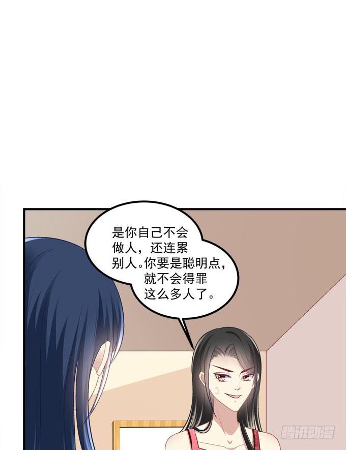 有你在的地方，我总觉得很安心。(1/2)-第51话