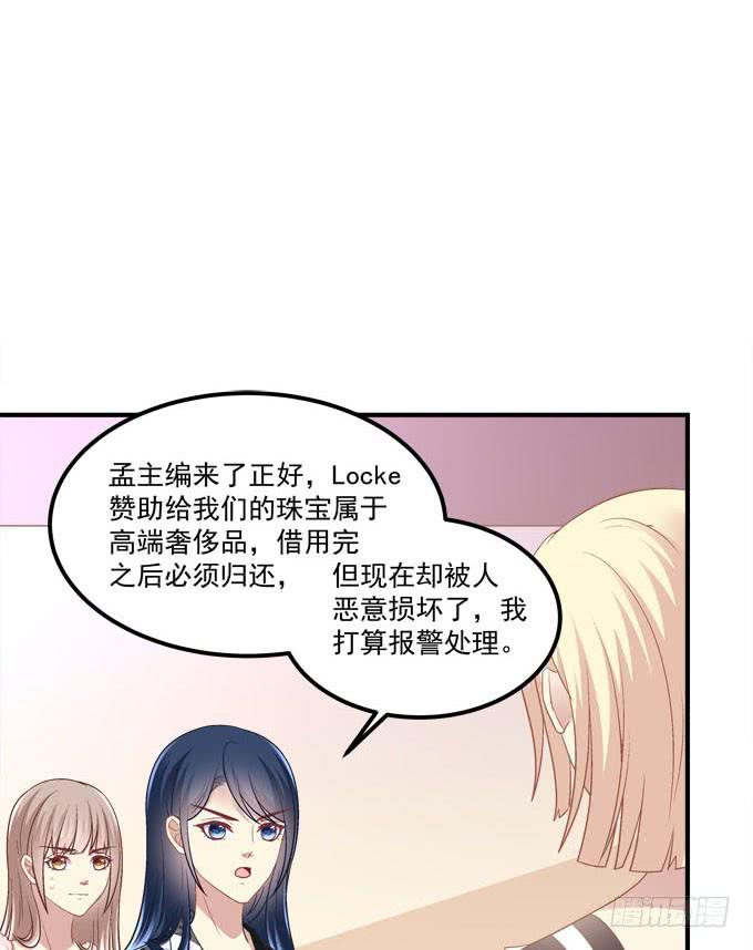 有你在的地方，我总觉得很安心。(1/2)-第51话