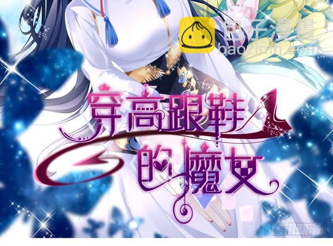 有你在的地方，我总觉得很安心。(1/2)-第51话