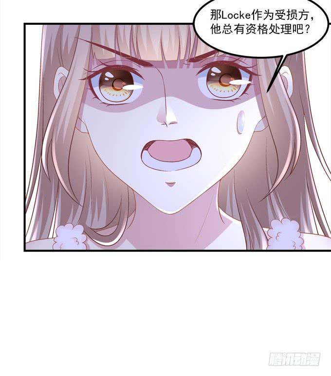 有你在的地方，我总觉得很安心。(1/2)-第51话