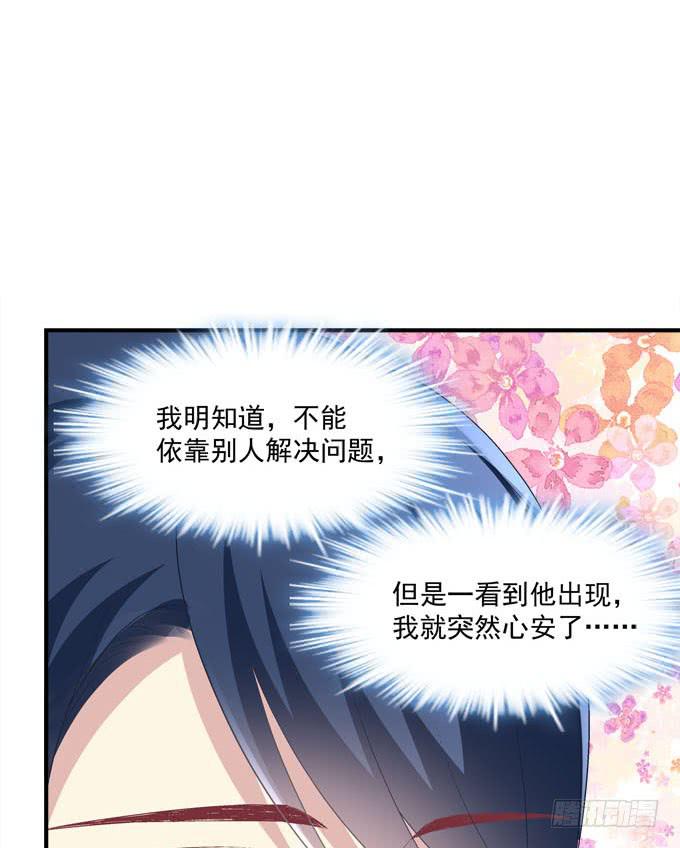 有你在的地方，我总觉得很安心。(1/2)-第51话