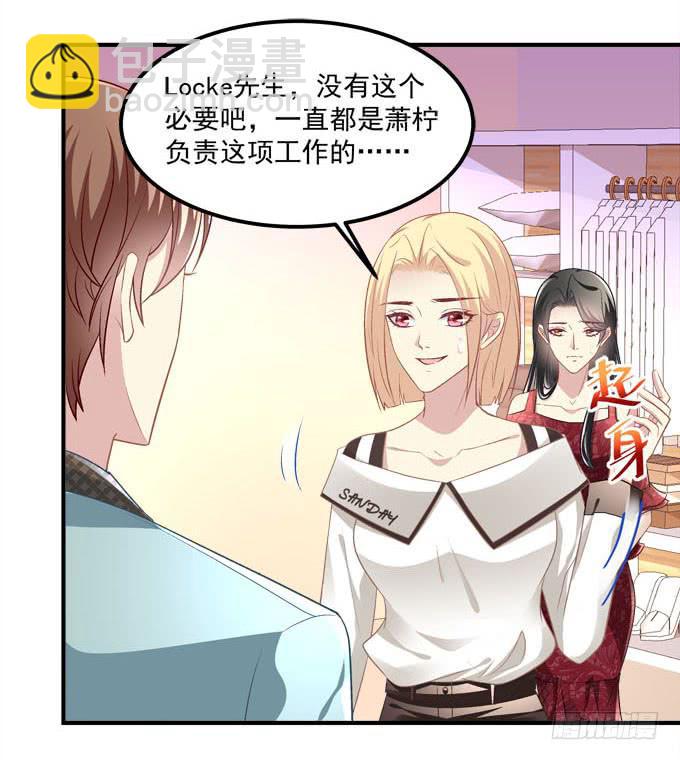 有你在的地方，我总觉得很安心。(1/2)-第51话