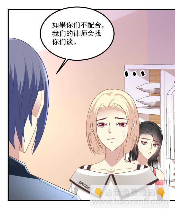 有你在的地方，我总觉得很安心。(1/2)-第51话