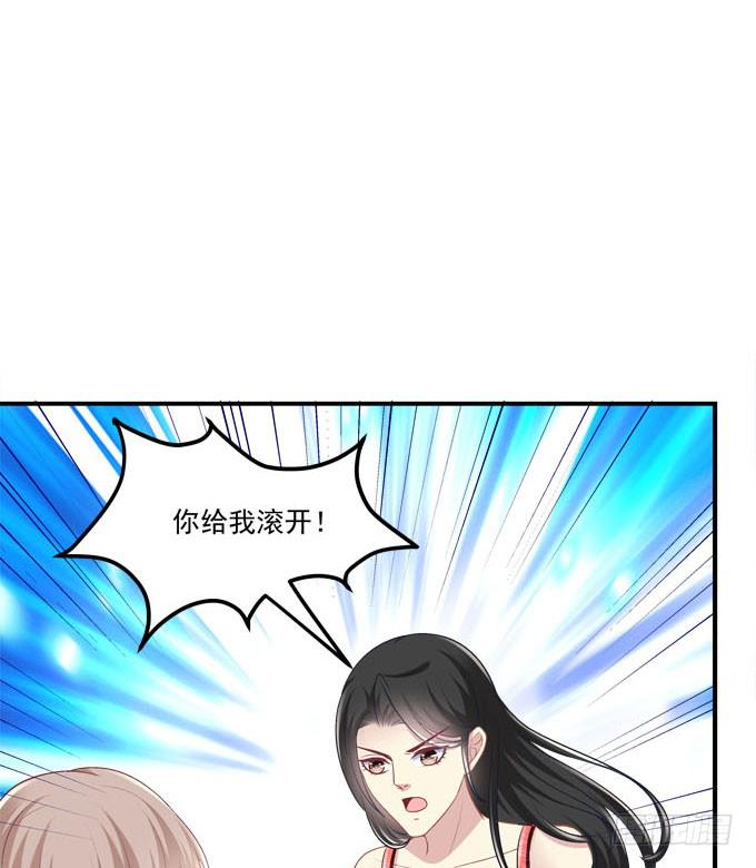 有你在的地方，我总觉得很安心。(1/2)-第51话