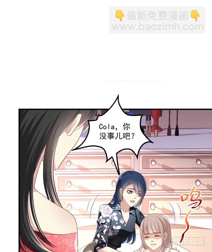 有你在的地方，我总觉得很安心。(1/2)-第51话