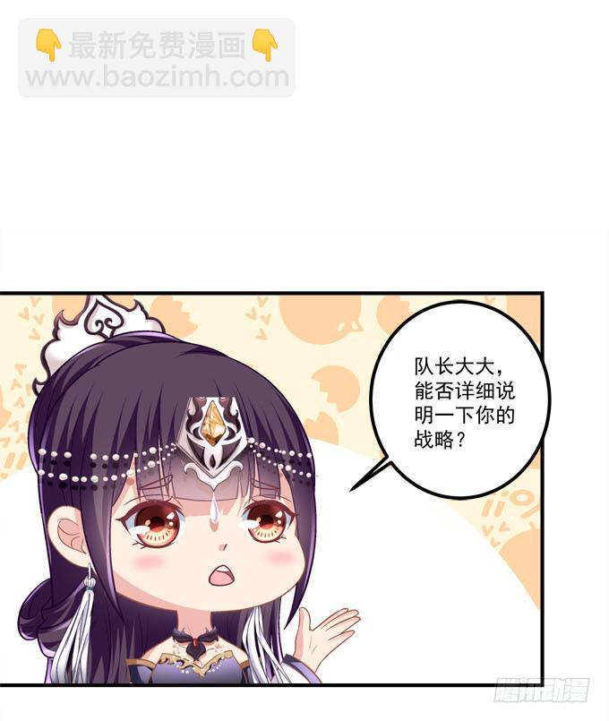 我不会让你做别人的新娘(1/2)-第53话
