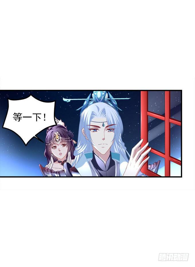 我不会让你做别人的新娘(1/2)-第53话
