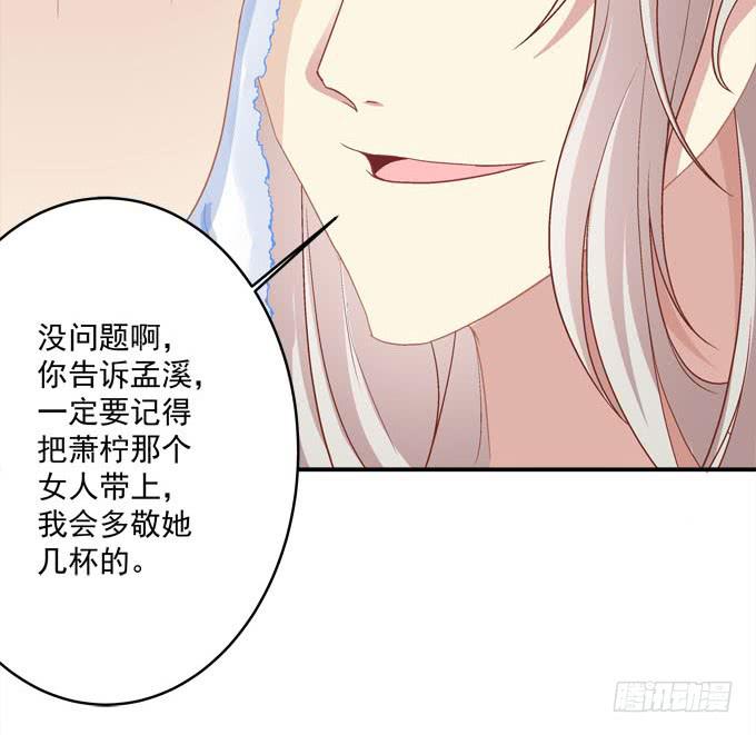 欠你一个约会(1/2)-第9话