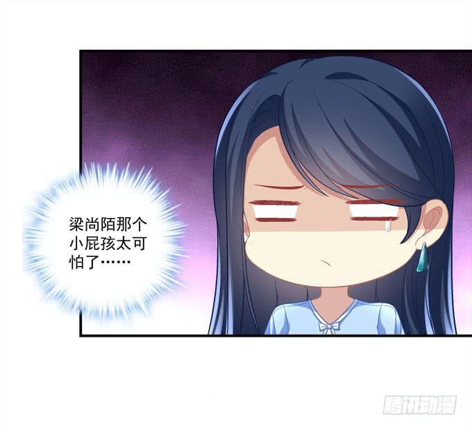 欠你一个约会(1/2)-第9话