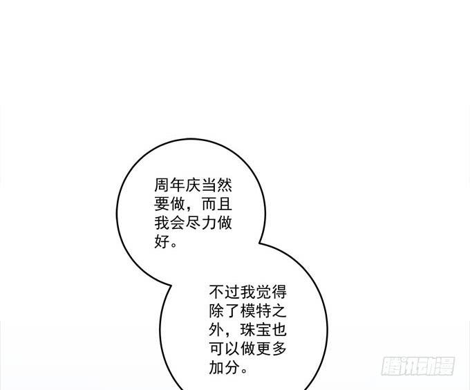 欠你一个约会(1/2)-第9话