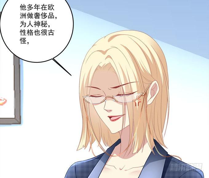 欠你一个约会(1/2)-第9话