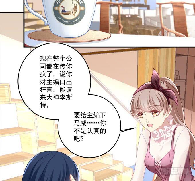 欠你一个约会(1/2)-第9话