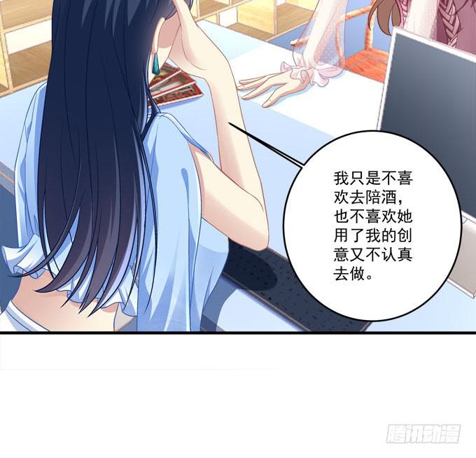 欠你一个约会(1/2)-第9话