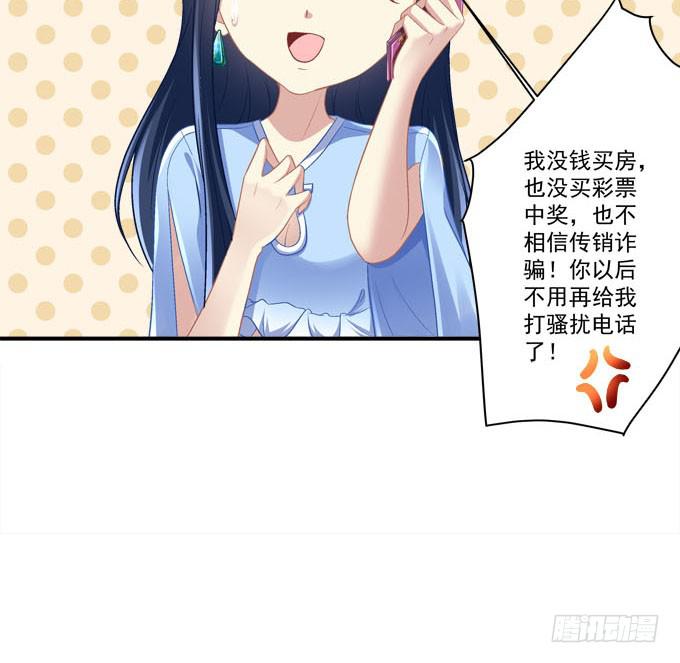 欠你一个约会(1/2)-第9话