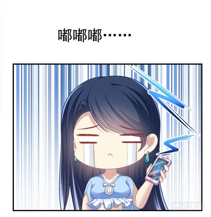 欠你一个约会(1/2)-第9话