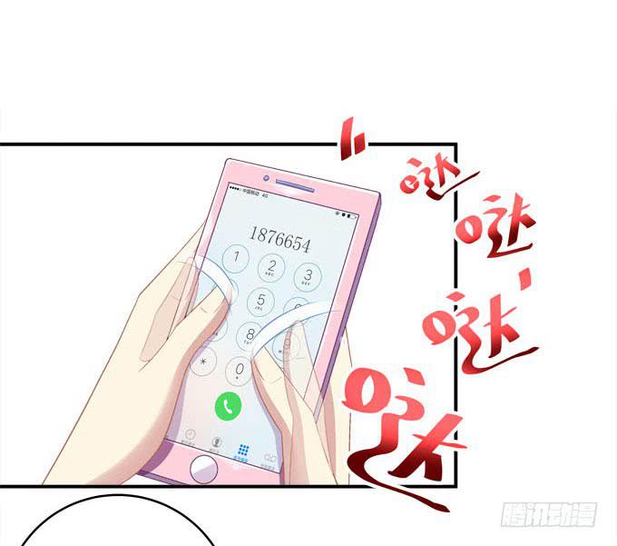 欠你一个约会(1/2)-第9话