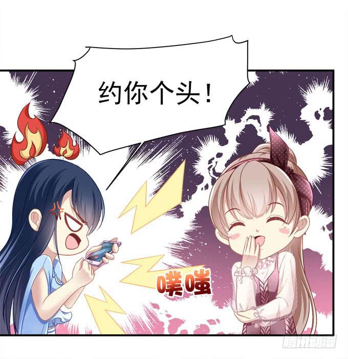 欠你一个约会(1/2)-第9话
