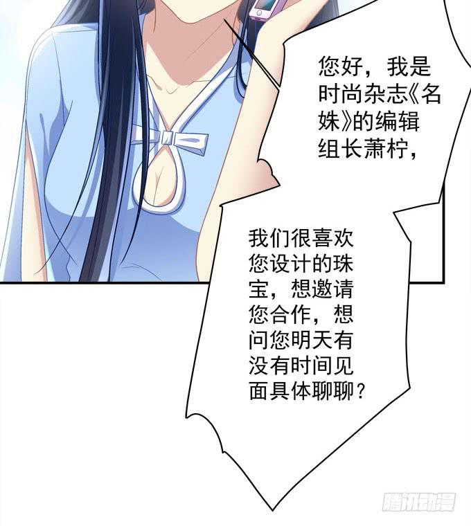 欠你一个约会(1/2)-第9话
