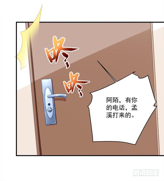 欠你一个约会(1/2)-第9话