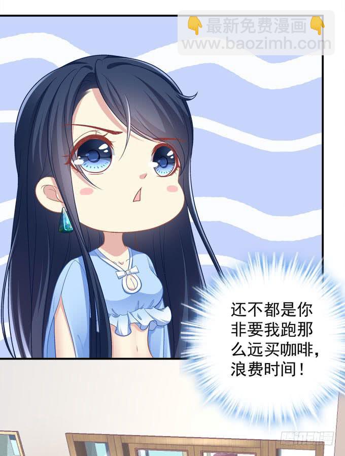 秘密约会(1/2)-第11话