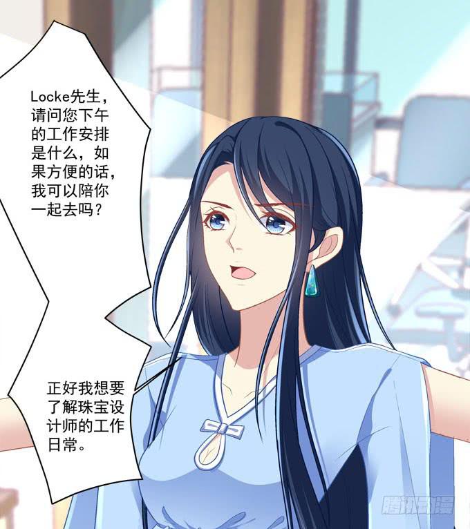 秘密约会(1/2)-第11话