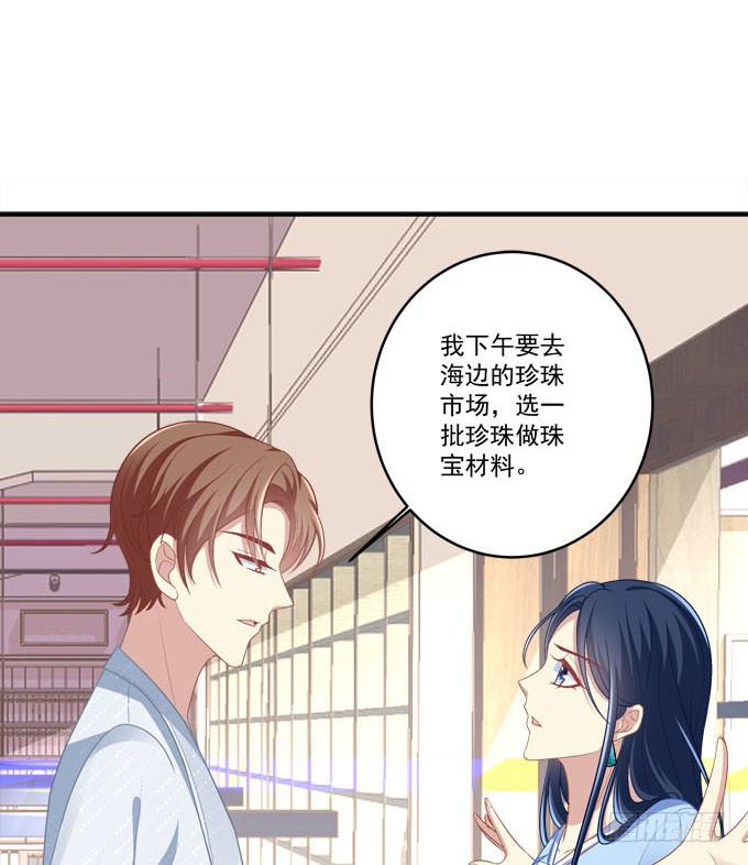 秘密约会(1/2)-第11话