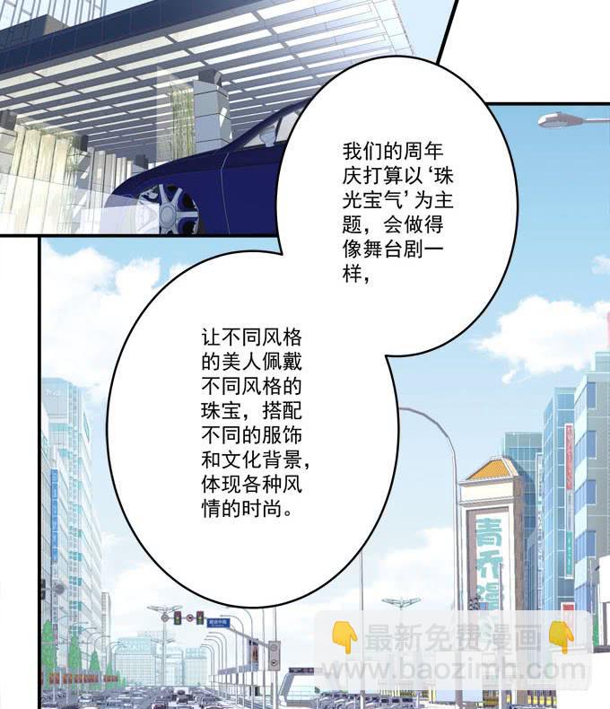 秘密约会(1/2)-第11话