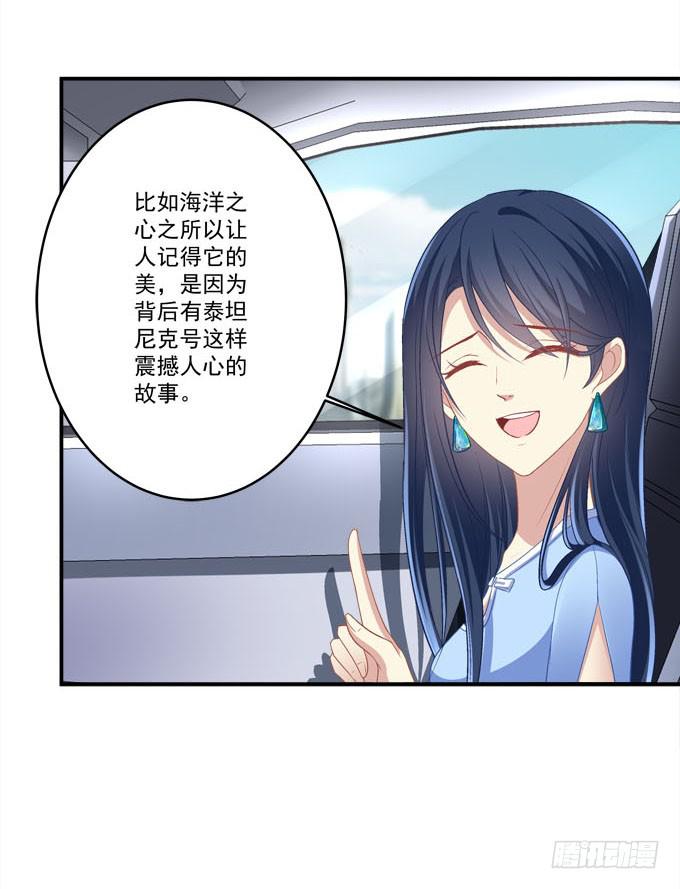 秘密约会(1/2)-第11话