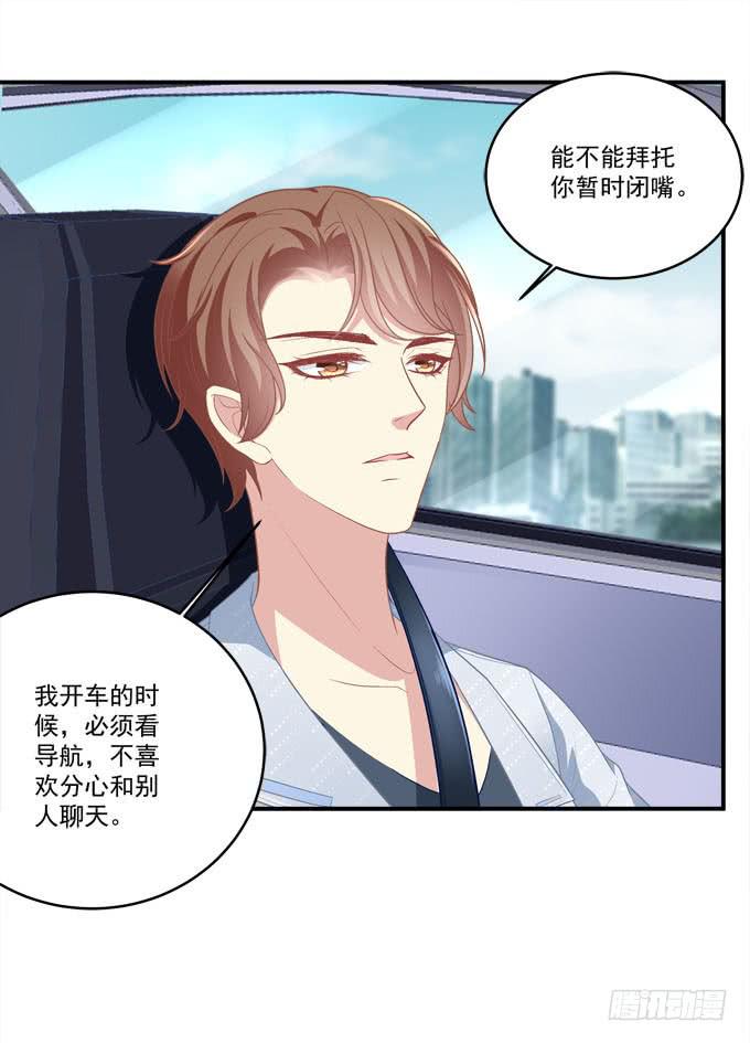 秘密约会(1/2)-第11话