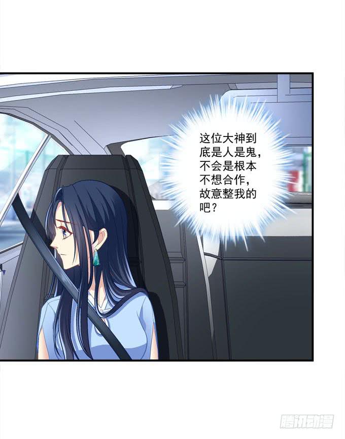秘密约会(1/2)-第11话