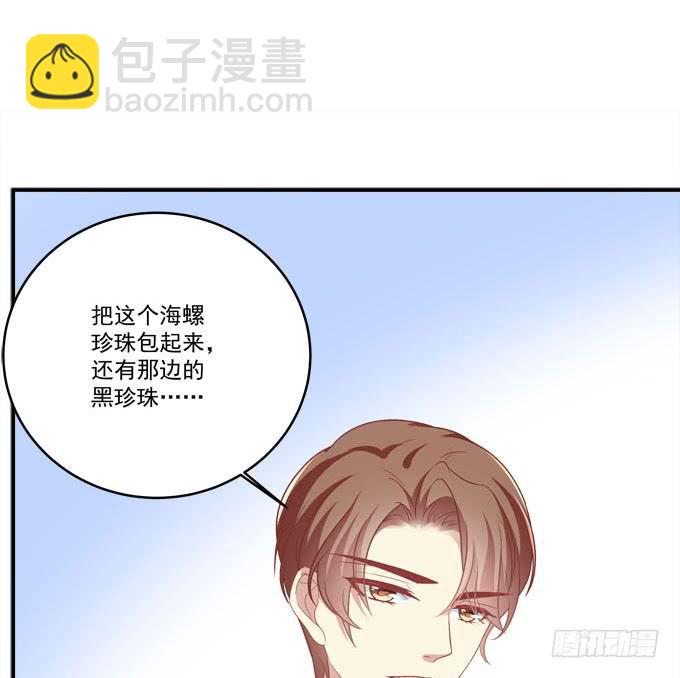 秘密约会(1/2)-第11话