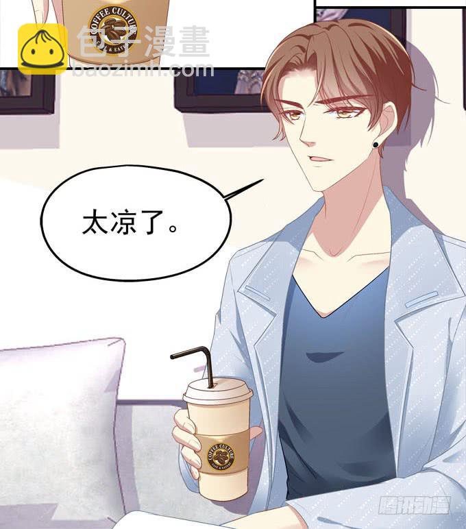秘密约会(1/2)-第11话