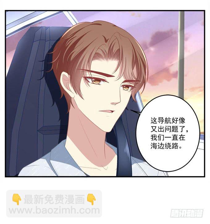 秘密约会(1/2)-第11话