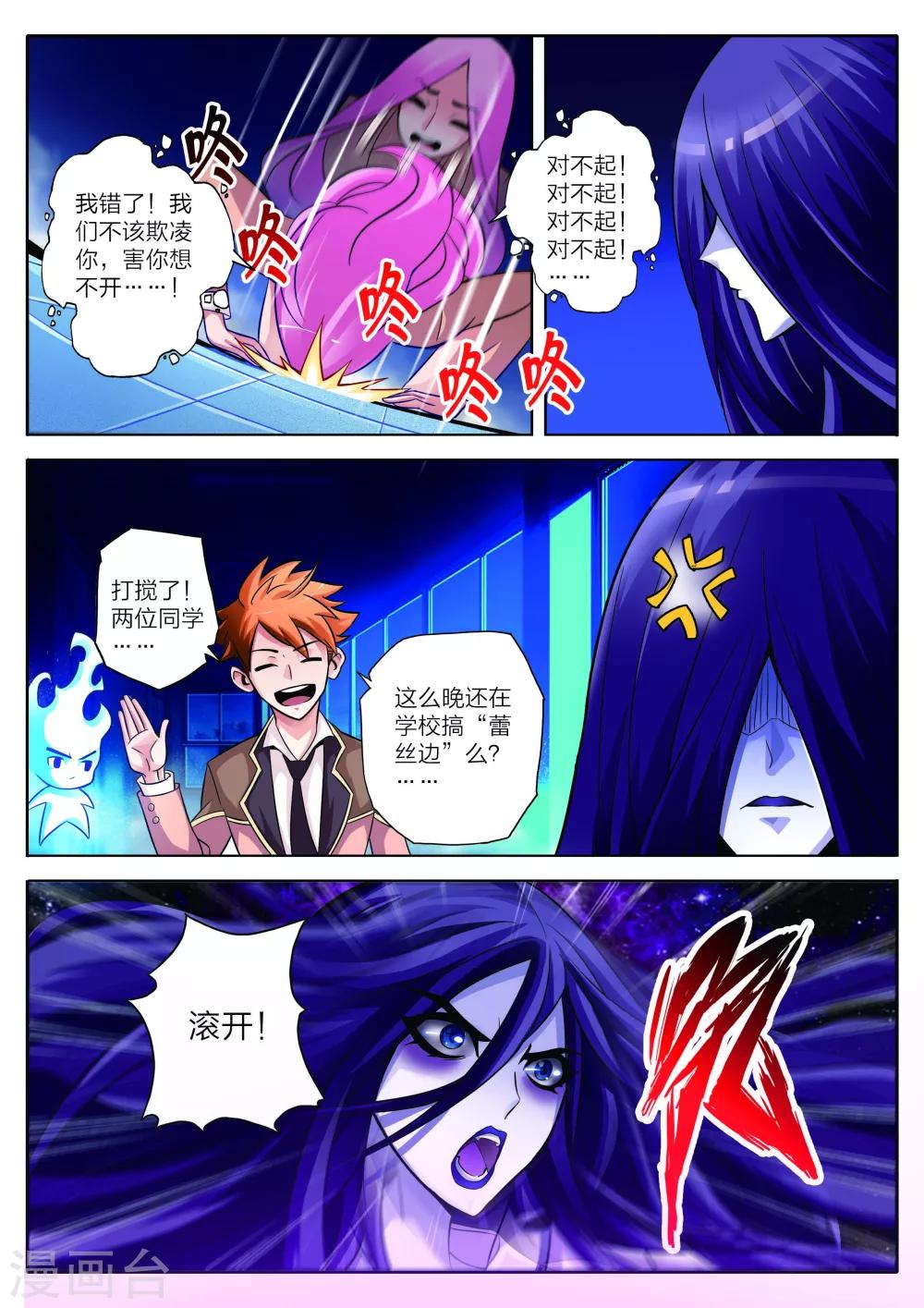 第1话-第1话