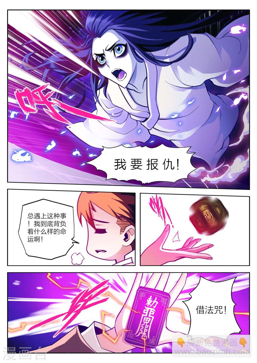 第1话-第1话