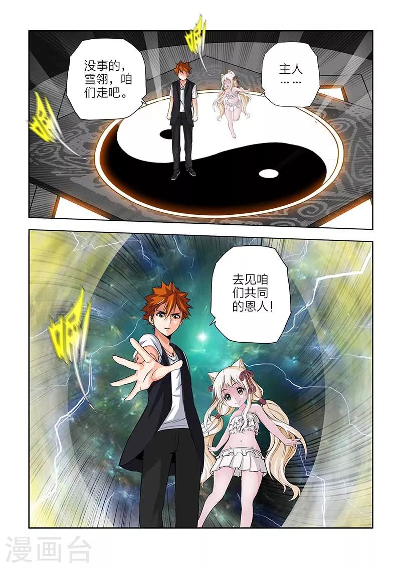 第101话-第101话