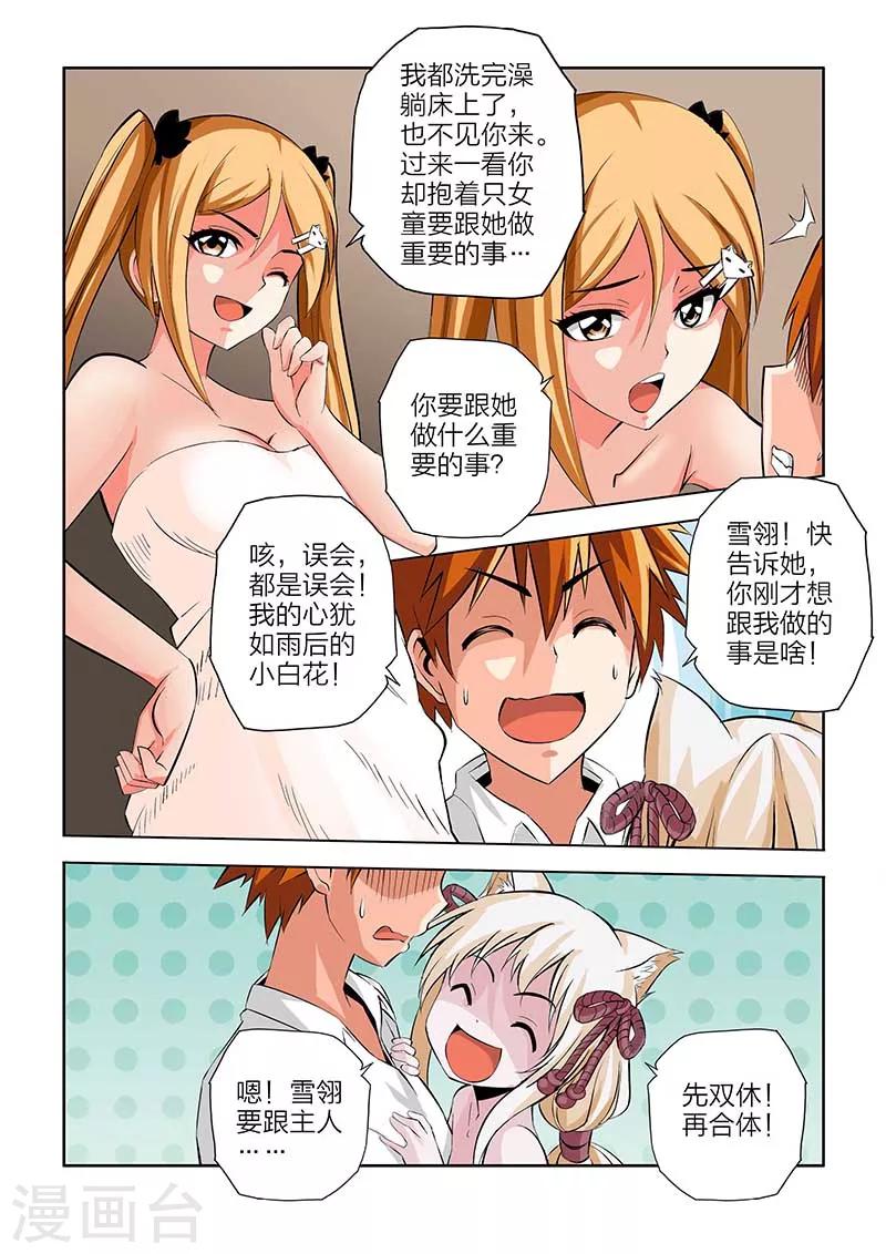 第101话-第101话