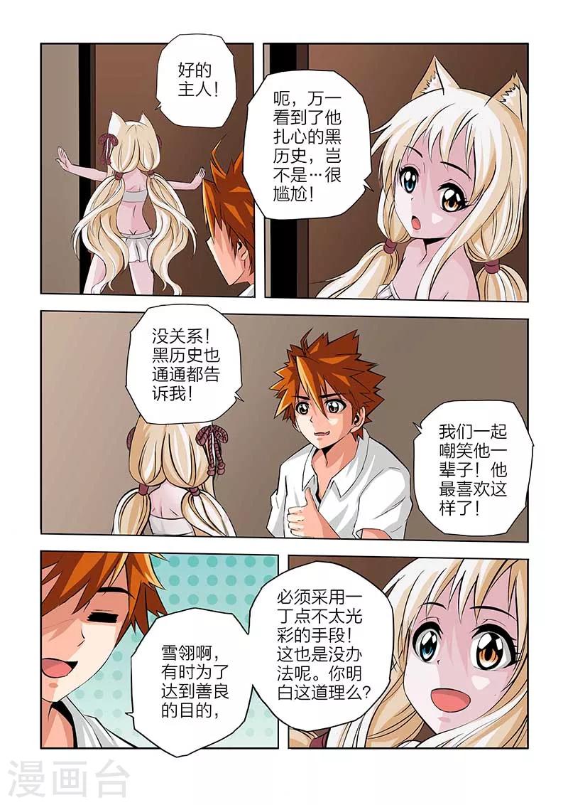 第101话-第101话