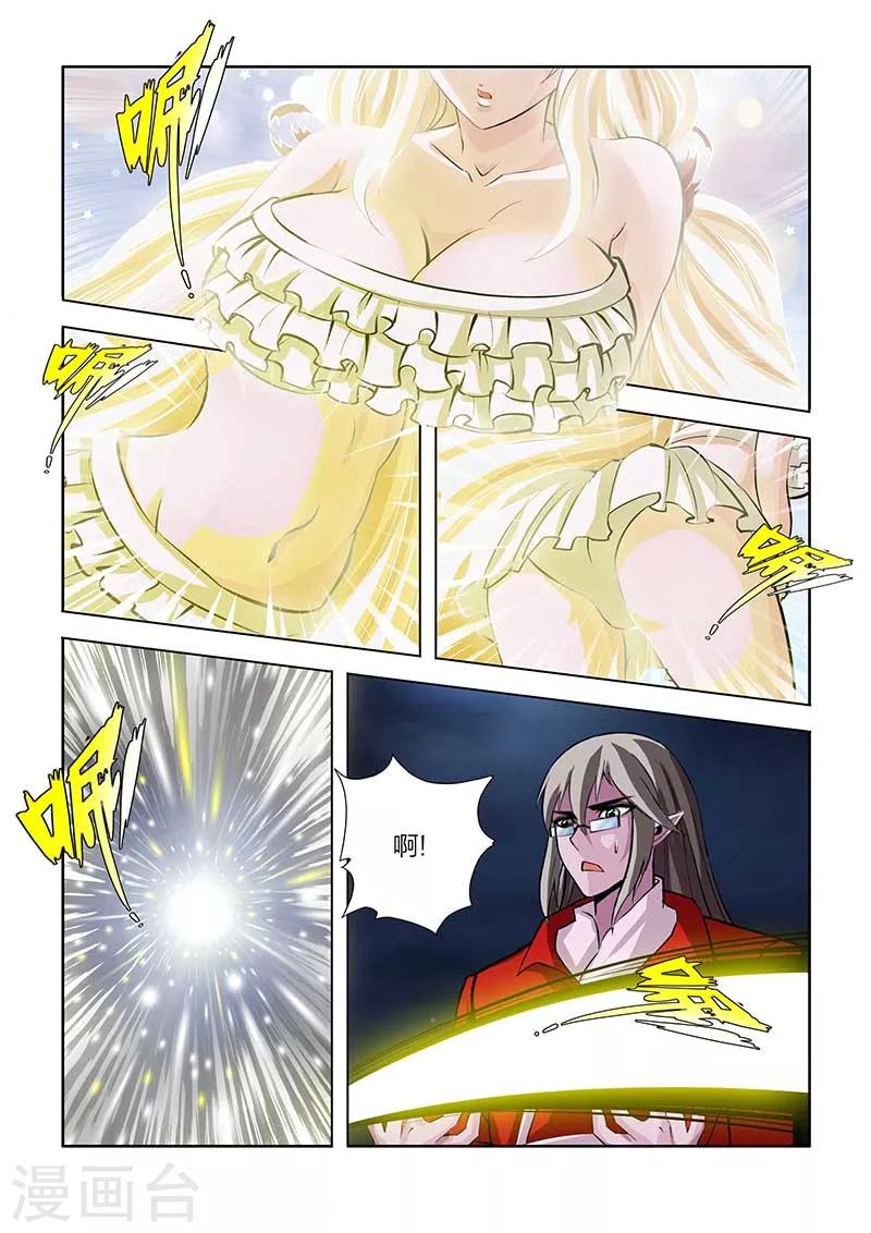 第103话-第103话