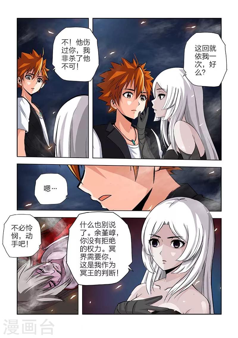 第103话-第103话