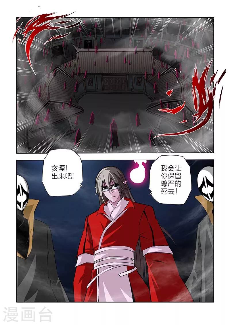 第103话-第103话