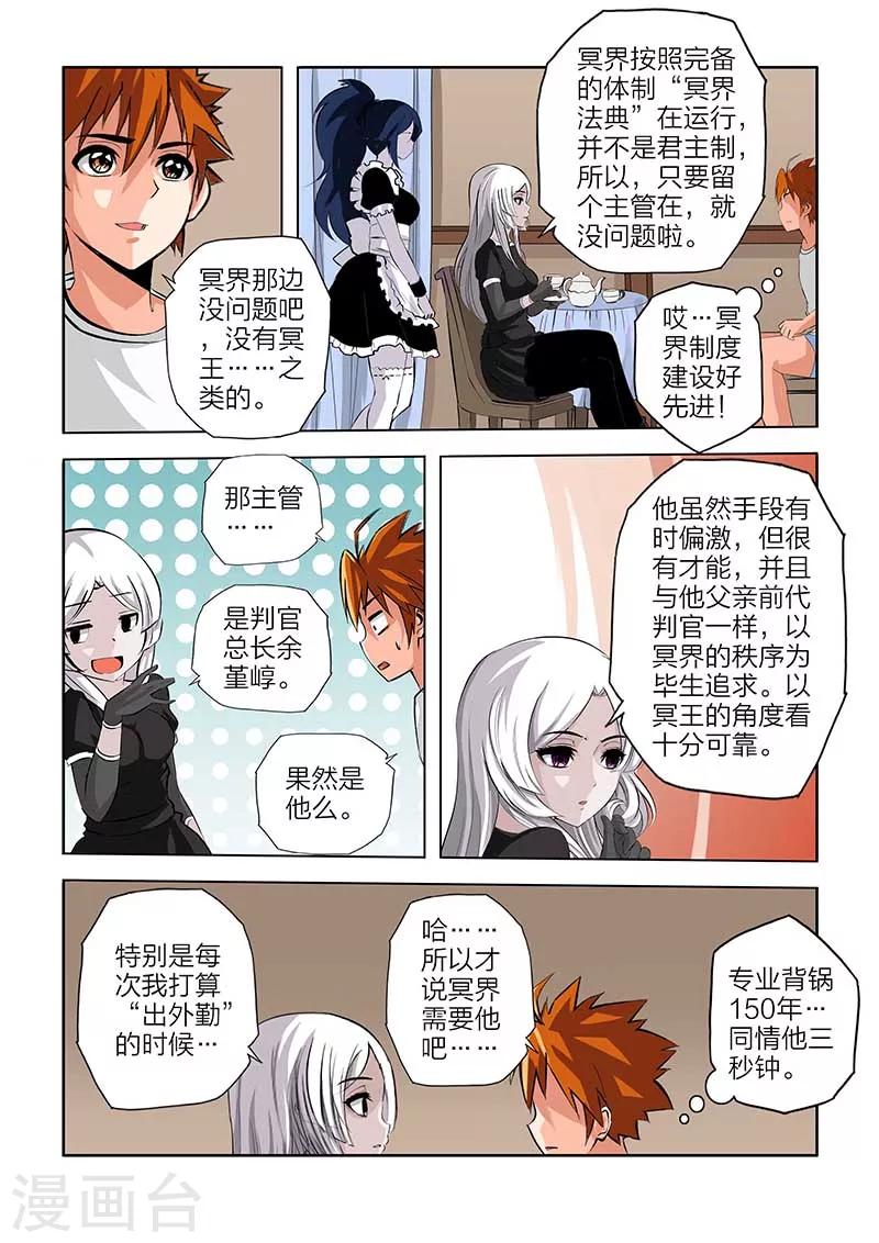 第105话-第105话