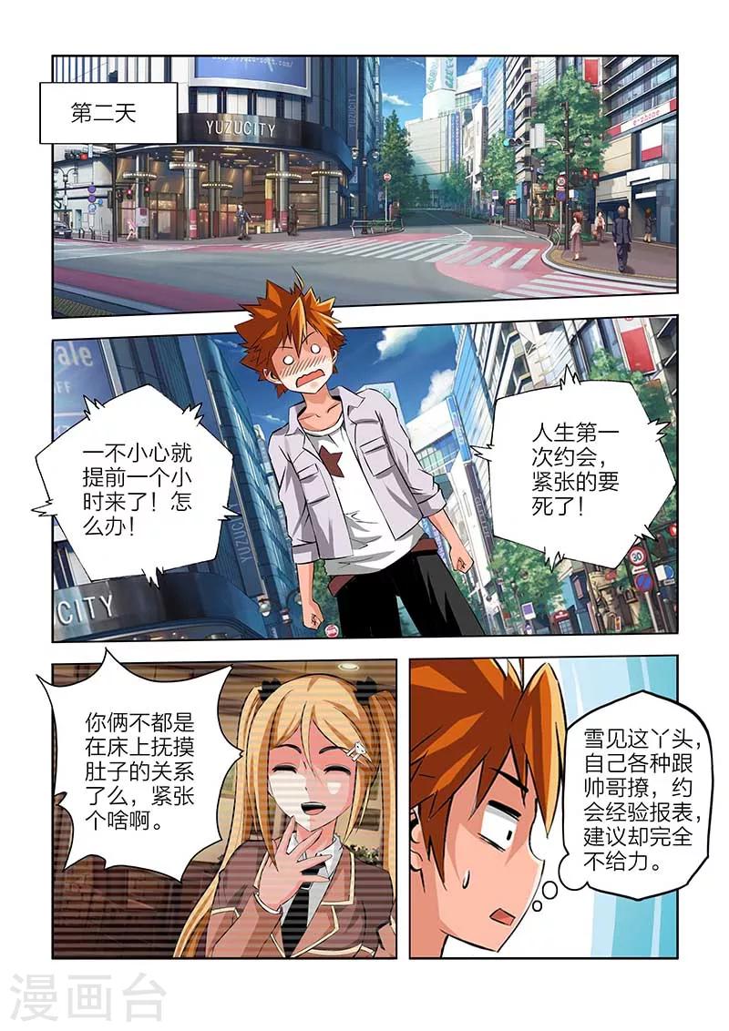 第105话-第105话