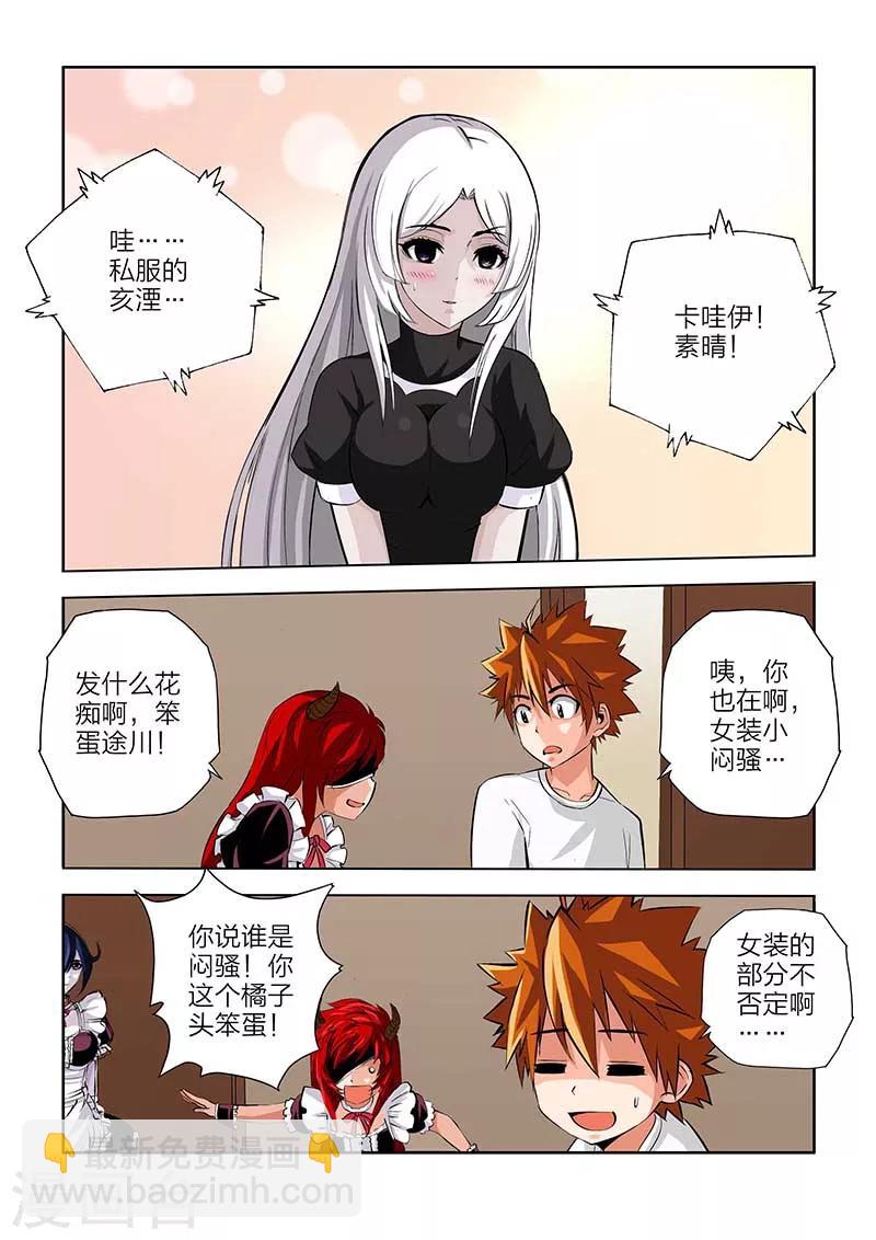 第105话-第105话