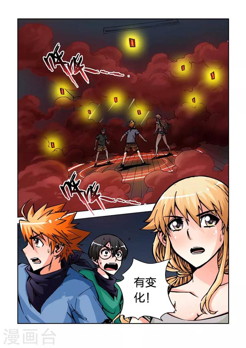 第13话-第13话