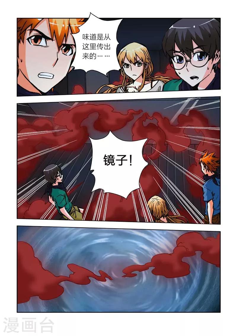 第13话-第13话