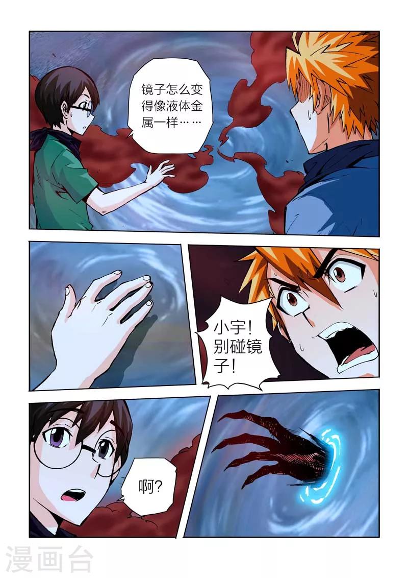 第13话-第13话