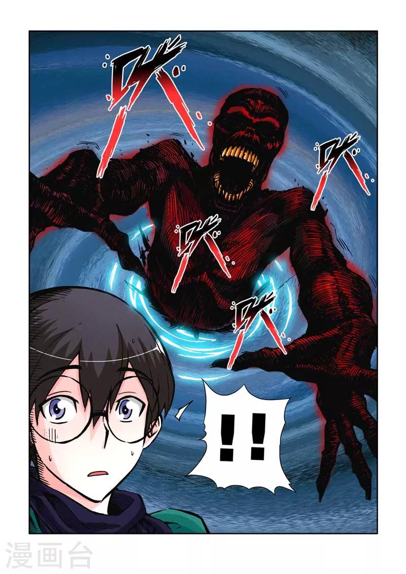 第13话-第13话